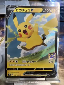 Pikachu V 020/028 s8a Japanese Pokemon 25th Anniversary Card - Image 2