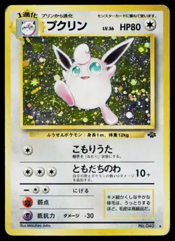 Wigglytuff No. 040 Holo Rare Jungle Pokemon Japanese Moderately Played - Image 1