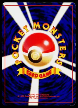 Chansey No. 113 Holo Rare Base Set Pokemon Japanese Moderately Played - Image 2
