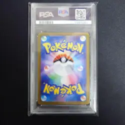 PSA 10 Articun AR 102/100 sv9 Battle Partners Pokemon Card 2025 Japanese - Image 2