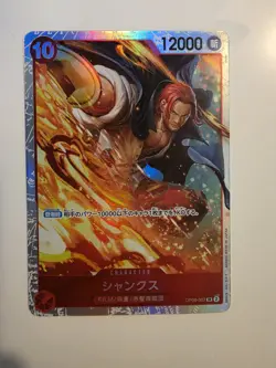 ONE PIECE SHANKS OP06-007 SR WINGS OF THE CAPTAIN JAPANESE NM/M - Image 1