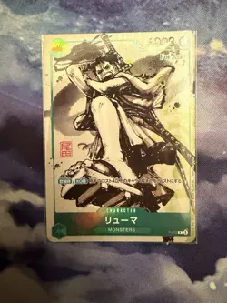 One Piece Card TCG Ryuma P-072 Japanese Monsters For Asia Promo Oda Stamped - Image 1