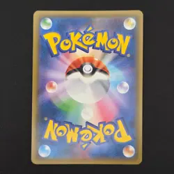 Pokemon TCG Card Lugia GX 072/095 SM8 Super-Burst Impact RR *Japanese* - NM- - Image 2