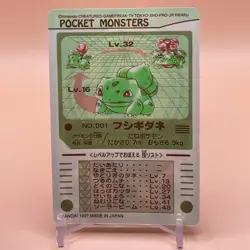 Bulbasaur Near MINT TCG Pokemon Sealdass Card BANDAI 1997 Japanese Nintendo F/S - Image 4