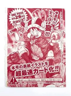 ONE PIECE Card Monkey D. Luffy P-159 Promo Weekly Shonen Jump 2026 JP NEW Sealed - Image 3