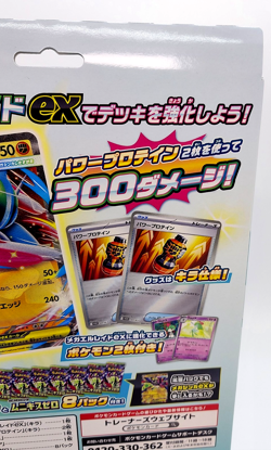 Pokemon Card Mega Gallade ex Special Card Set Japanese Munikis Zero M3 - Image 4