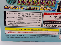 Pokemon Card Mega Gallade ex Special Card Set Japanese Munikis Zero M3 - Image 5