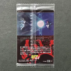 S7500 Gogeta 4-22 SEC Secret Japanese Dragon Ball Itajaga Vol.4 Card Sealed J19 - Image 2