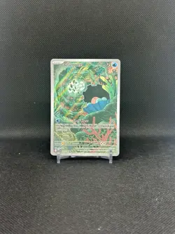 Clamperl 195/182 Illustration Rare | Destined Rivals | Pokemon NM - Image 1