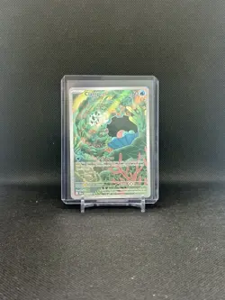 Clamperl 195/182 Illustration Rare | Destined Rivals | Pokemon NM - Image 3