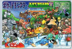 Snorlax Legend Pokemon Jumbo Card ART BOARD 2 Himeno Kagemaru Japanese 1996 - Image 1