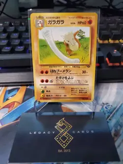 (Japanese) Marowak No. 105 - Pokemon Jungle Uncommon - Pokemon TCG (LP) - Image 1