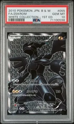 PSA 10 Pokemon TCG 2010 Zekrom White Collection 1st Ed. 055/053 SR BW1 Japanese - Image 1