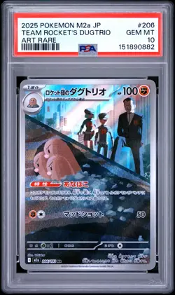 2025 POKEMON JAPANESE M2A-MEGA DREAM EX ART RARE TEAM ROCKET'S DUGTRIO PSA 10 - Image 1