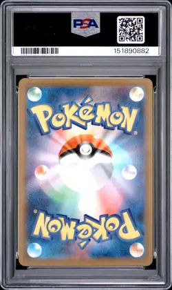 2025 POKEMON JAPANESE M2A-MEGA DREAM EX ART RARE TEAM ROCKET'S DUGTRIO PSA 10 - Image 2