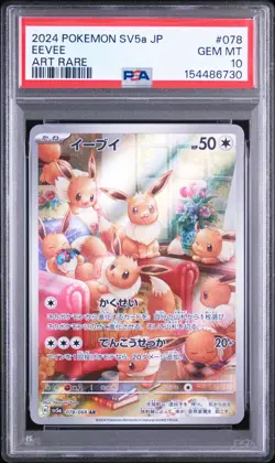 2024 POKEMON JAPANESE SV5A-CRIMSON HAZE ART RARE #078 EEVEE PSA 10 - Image 1