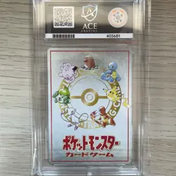 Pokemon Machine Vending Series 3 Ooyama Japanese Pokemon 1998 Ace 8 Graded - Image 2