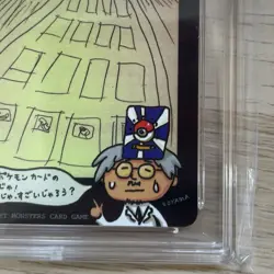 Pokemon Machine Vending Series 3 Ooyama Japanese Pokemon 1998 Ace 8 Graded - Image 5