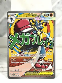 Pokemon Mega Lucario EX 033 Mega Evolution Promo NM/M - Image 1