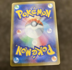 Pokemon Card Japanese Pikachu 020/M-P Promo McDonald's 2025 Japan - Image 2