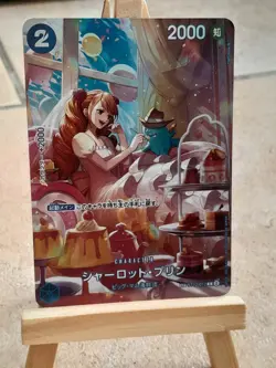 Carte Proxy one piece Charlotte Pudding ST12-012 One piece Jap jeux de cartes - Image 2