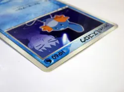 Brock's Mudkip 038/ADV-P Promo Shogakukan Magazines TCG Japanese Pokemon Card HP - Image 5