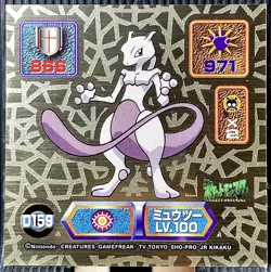 VINTAGE RARE 🔥 1999 Pokemon Amada Super DX Sticker Gold Mewtwo D159 Japanese - Image 1