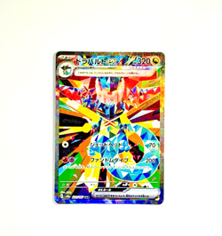 Pokemon Dragapult ex 221/187 Special Art Rare SV8a Terastal Fest ex Japanese NM - Image 3