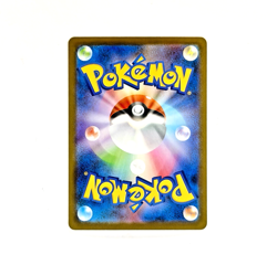 Pokemon Dragapult ex 221/187 Special Art Rare SV8a Terastal Fest ex Japanese NM - Image 4