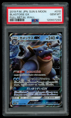 PSA 10 GEM MINT Pokemon Japanese Blastoise GX 010/054 RR Full Metal Wall sm9b - Image 1