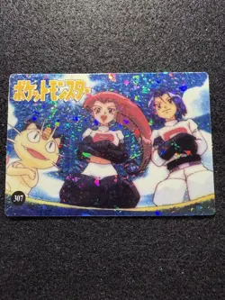 Pokemon Team Rocket Vending Prism Sticker Japanese #307 in LP condition! - Image 1