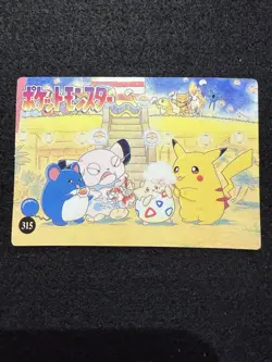 Pokemon Team Rocket Vending Prism Sticker Japanese #307 in LP condition! - Image 2