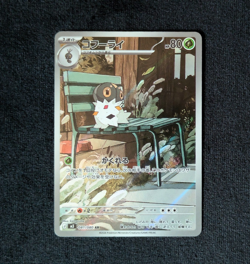 Pokemon Tcg Spewpa Illus Art rare full art Japanese Nihil zero 081/080 Near mint - Image 1