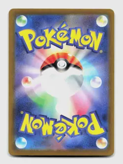Flamigo 082/071 Art Rare SV2D Clay Burst Japanese Pokemon Holo NM/M - Image 2