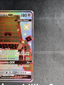 STAKATAKA GX SV74/SV94 SHINY GX RARE HIDDEN FATES SHINY VAULT POKEMON - Image 3