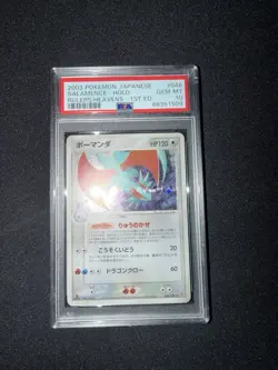 2003 POKEMON JAPANESE RULERS OF THE HEAVENS 046 SALAMENCE HOLO PSA 10 1er Ed - Image 1