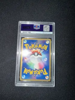 2003 POKEMON JAPANESE RULERS OF THE HEAVENS 046 SALAMENCE HOLO PSA 10 1er Ed - Image 2