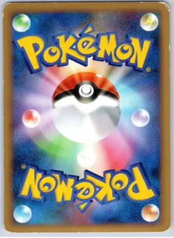 POKEMON TCG TIME-SPACE DISTORTION 012/012 PTM MEWTWO DECK JAPANESE HOLO DAMAGED - Image 2
