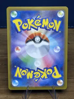 The Pokemon Company Volcarona 104/086 SV11B Black Bolt Art Rare Holo JP 120 HP - Image 2