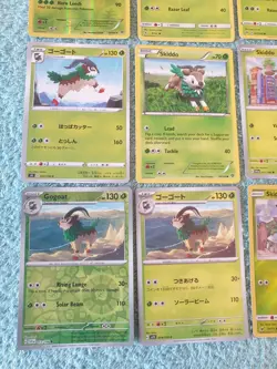 SKIDDO & GOGOAT BUNDLE OF POKEMON CARDS - Image 4