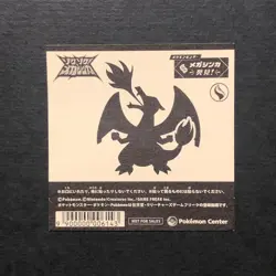 S2224 Charizard Japanese Pokemon Center Mega Evolution Holo Sticker - Image 2