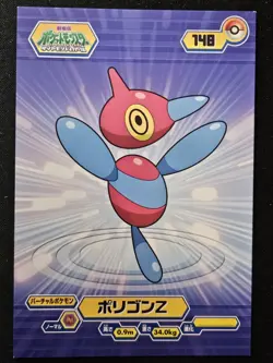 Japanese Porygon-Z 148 Ensky Bromides Diamond & Pearl Non Holo Pokemon 2007 LP - Image 1