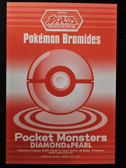 Japanese Porygon-Z 148 Ensky Bromides Diamond & Pearl Non Holo Pokemon 2007 LP - Image 2