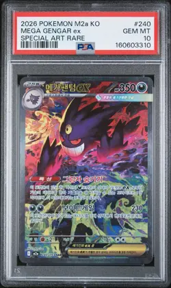 Pokemon 2025 M2a Korean Mega Gengar ex #240 Special Art Rare Foil PSA 10 - Image 1