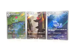 Pokemon Ivysaur AR 167/165 Charmeleon AR 169/165 Wartortle AR 171/165 SV2a JP - Image 1