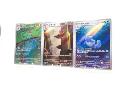 Pokemon Ivysaur AR 167/165 Charmeleon AR 169/165 Wartortle AR 171/165 SV2a JP - Image 2