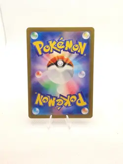 Pokemon Ivysaur AR 167/165 Charmeleon AR 169/165 Wartortle AR 171/165 SV2a JP - Image 4