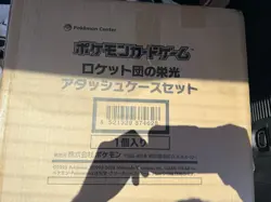 Pokemon Center Team Rocket Glory Case Set Japanese Sealed With Booster Box - Image 1