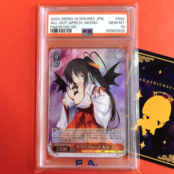 PSA 10 Weiss Schwarz Fantasia Bunko Akeno High School DxD Hero Fdd/W120-092S SR - Image 1