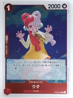 One Piece Card Game One Piece OP09-002R R Uta Trading Card NM - Image 1